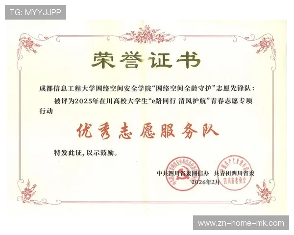 2026年篮球联赛青训营志愿者荣誉证书电子验证系统上线，篮球赛志愿者具体工作