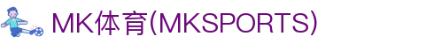 MK体育App下载入口 | MK体育